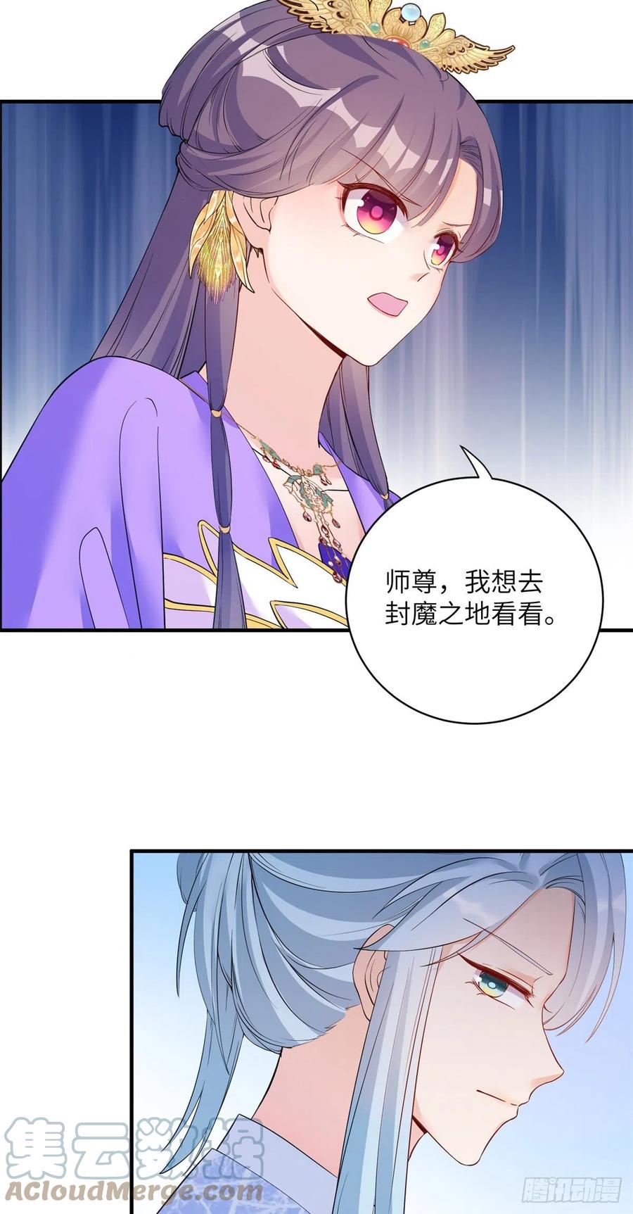 046 祝遥的真实身份20