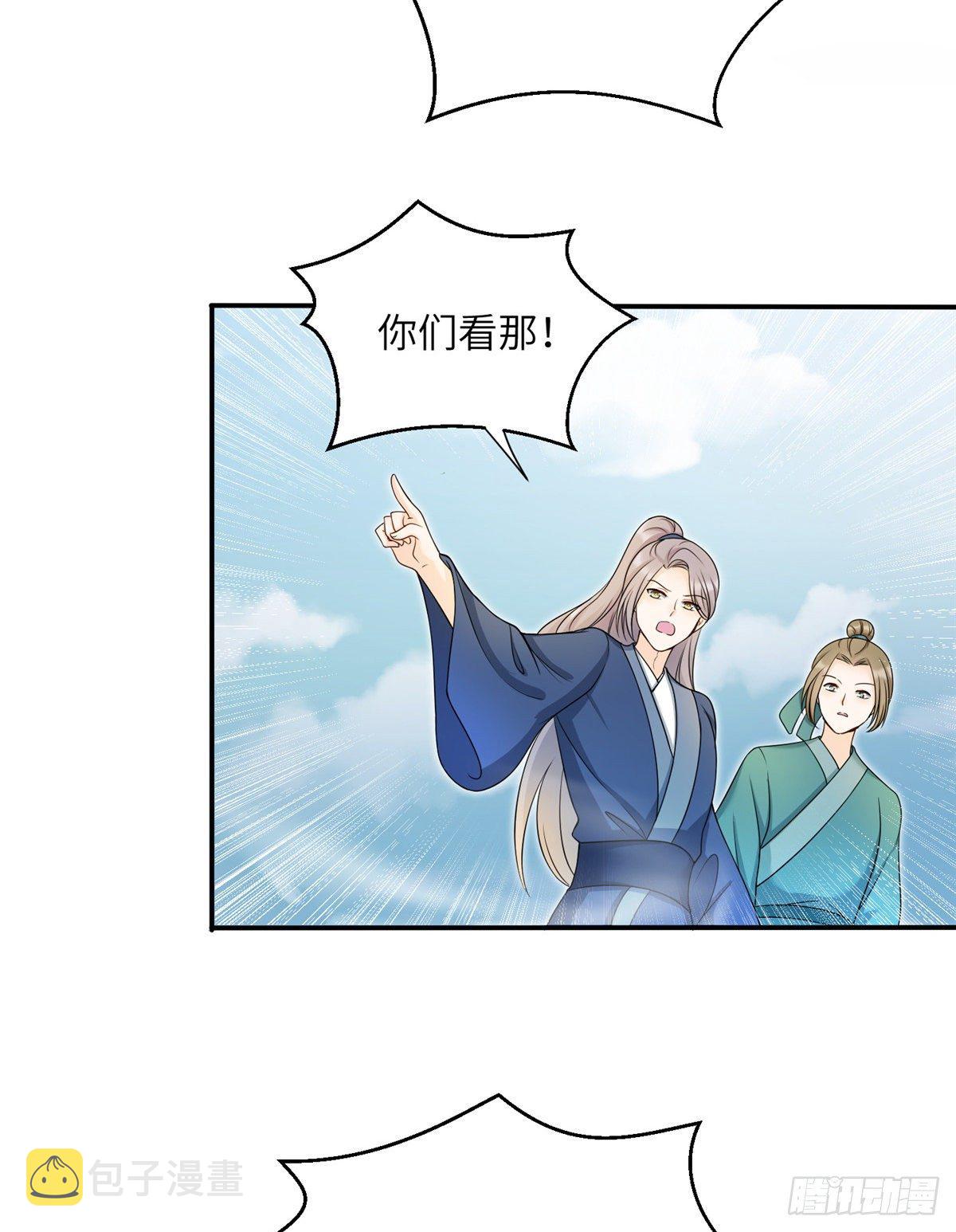 14 毁灭之光27