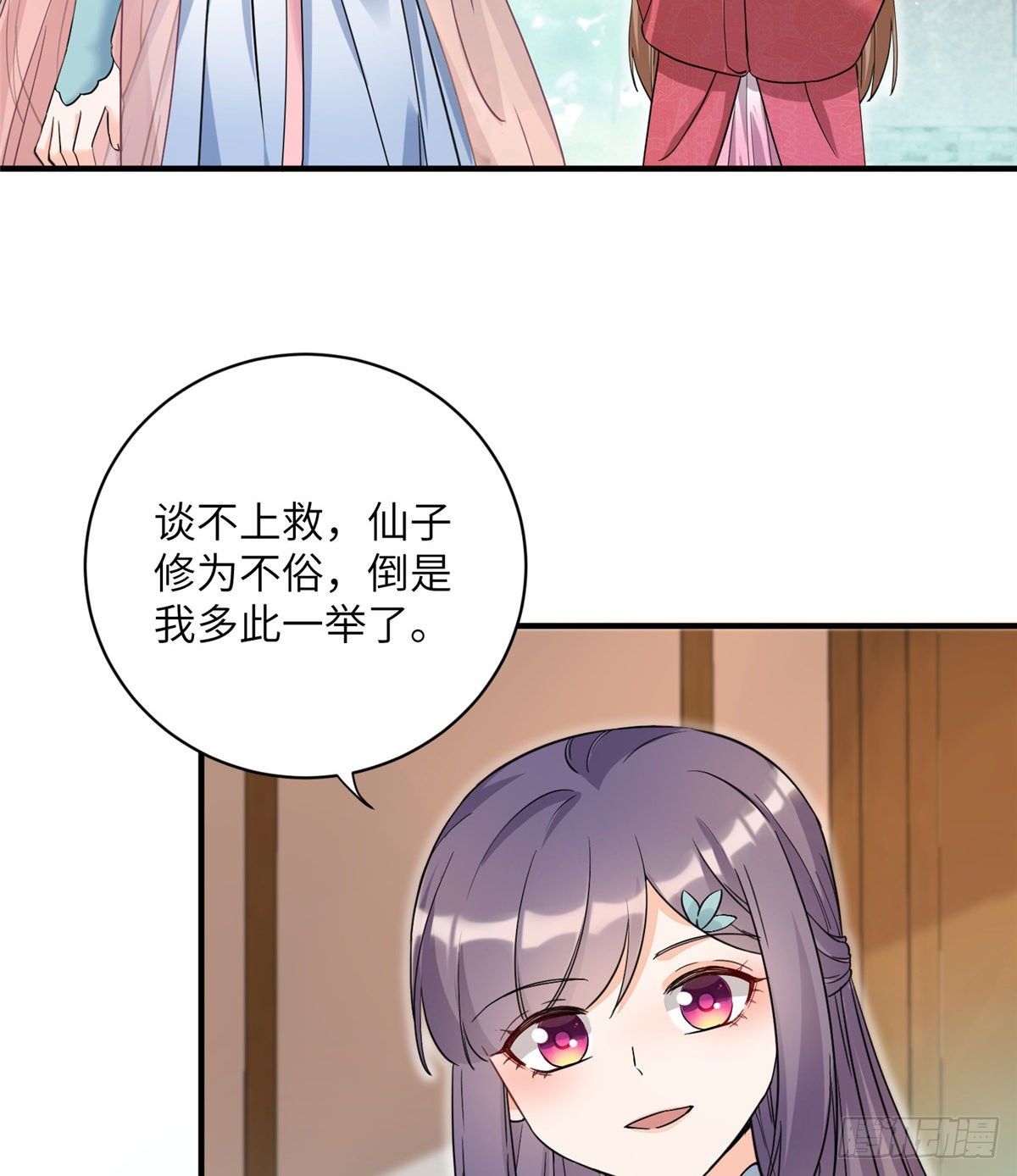 09 入门选拔26
