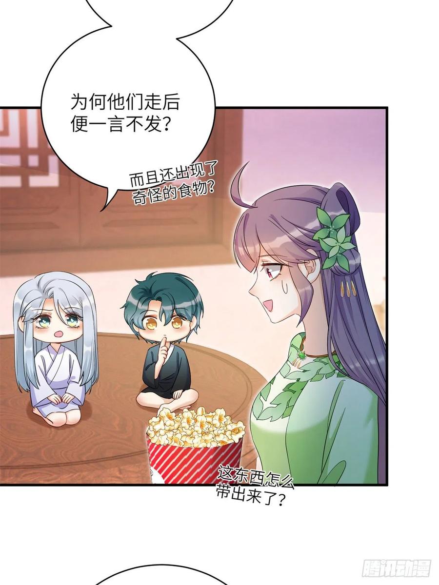 056 新的剧情请接收22