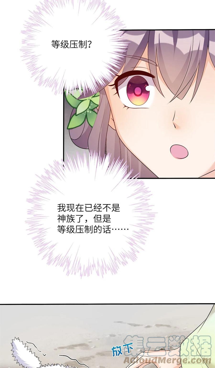 78 再开世界好感度26