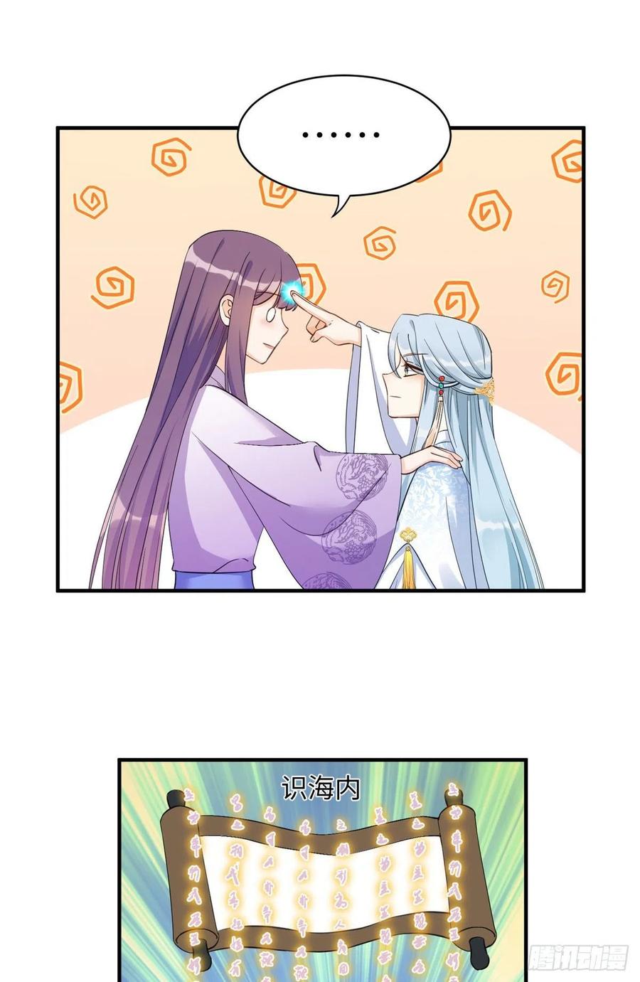 027 夫妻间才有的程序3
