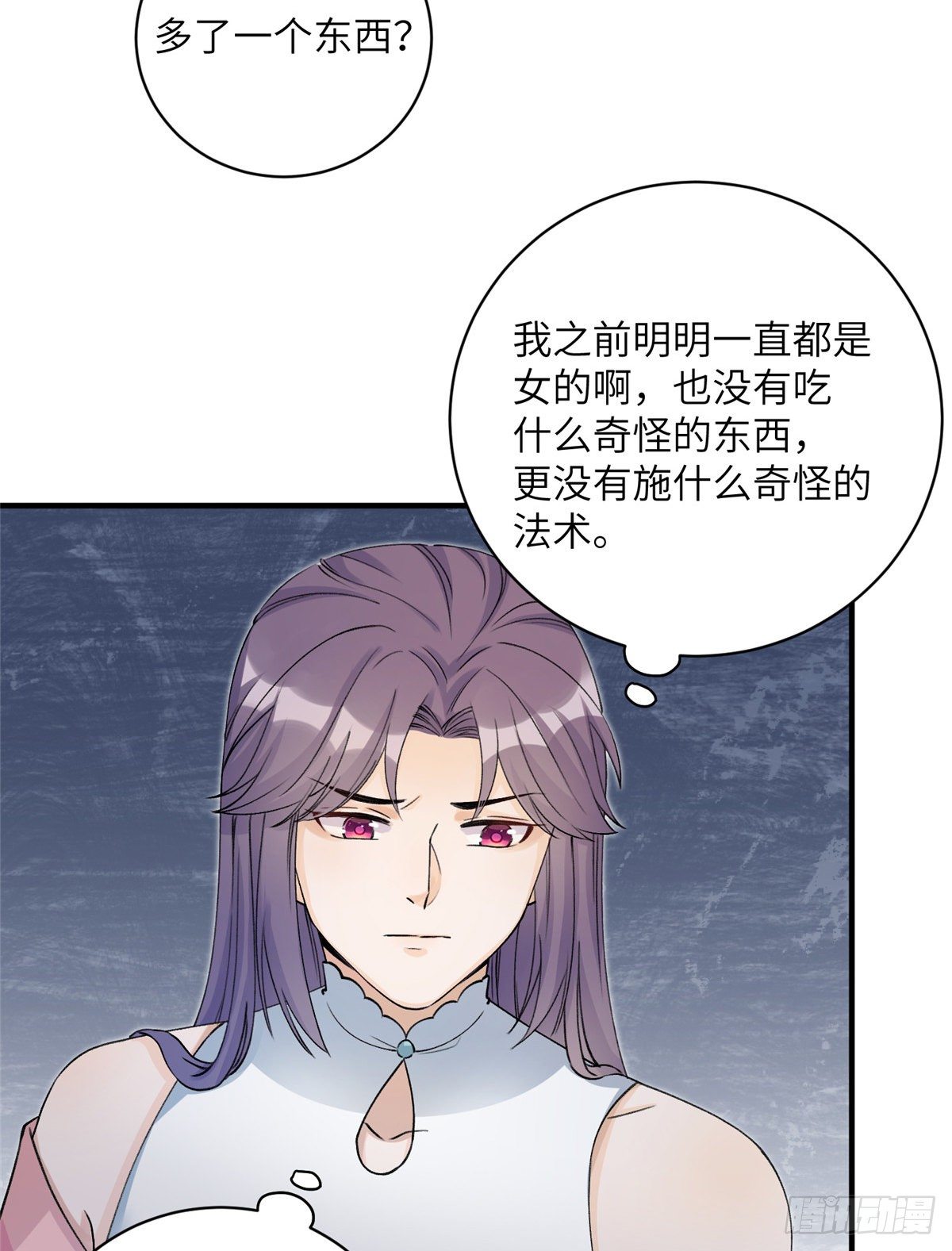 04 英雄救美3