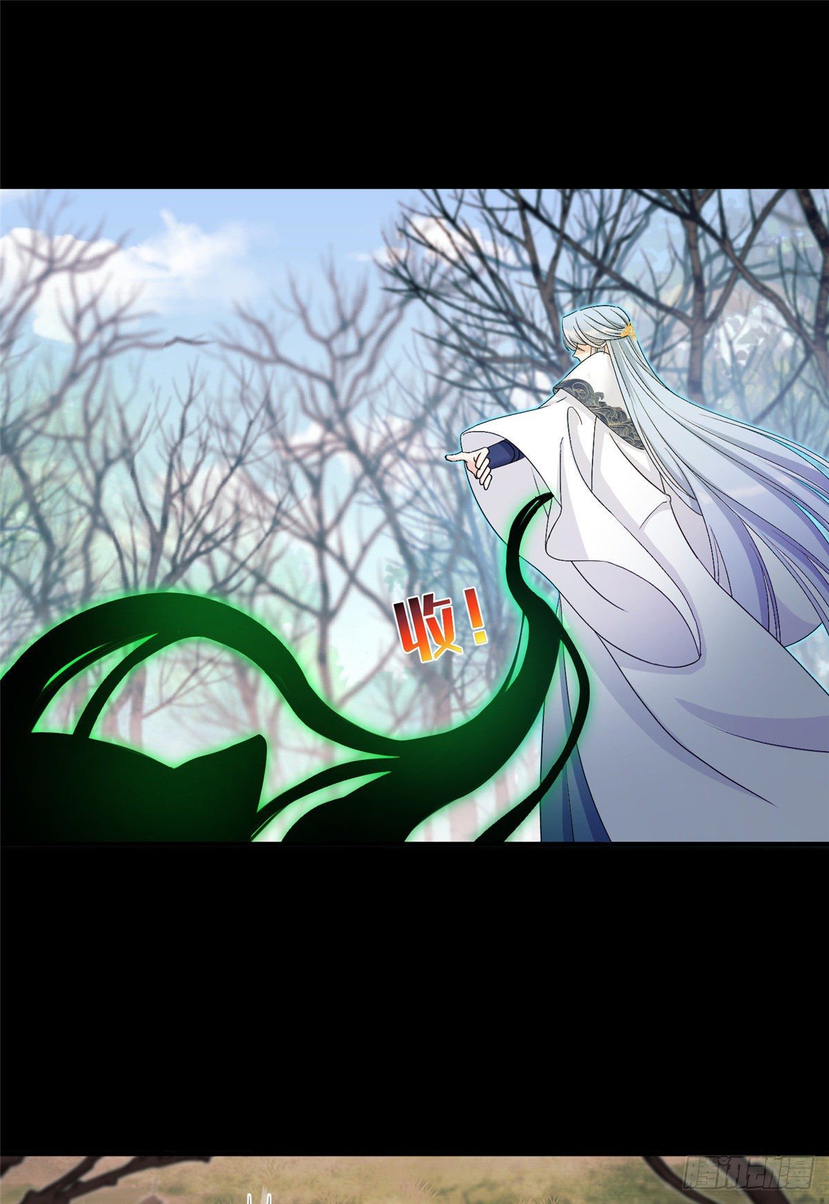 16 魔族是月影？37