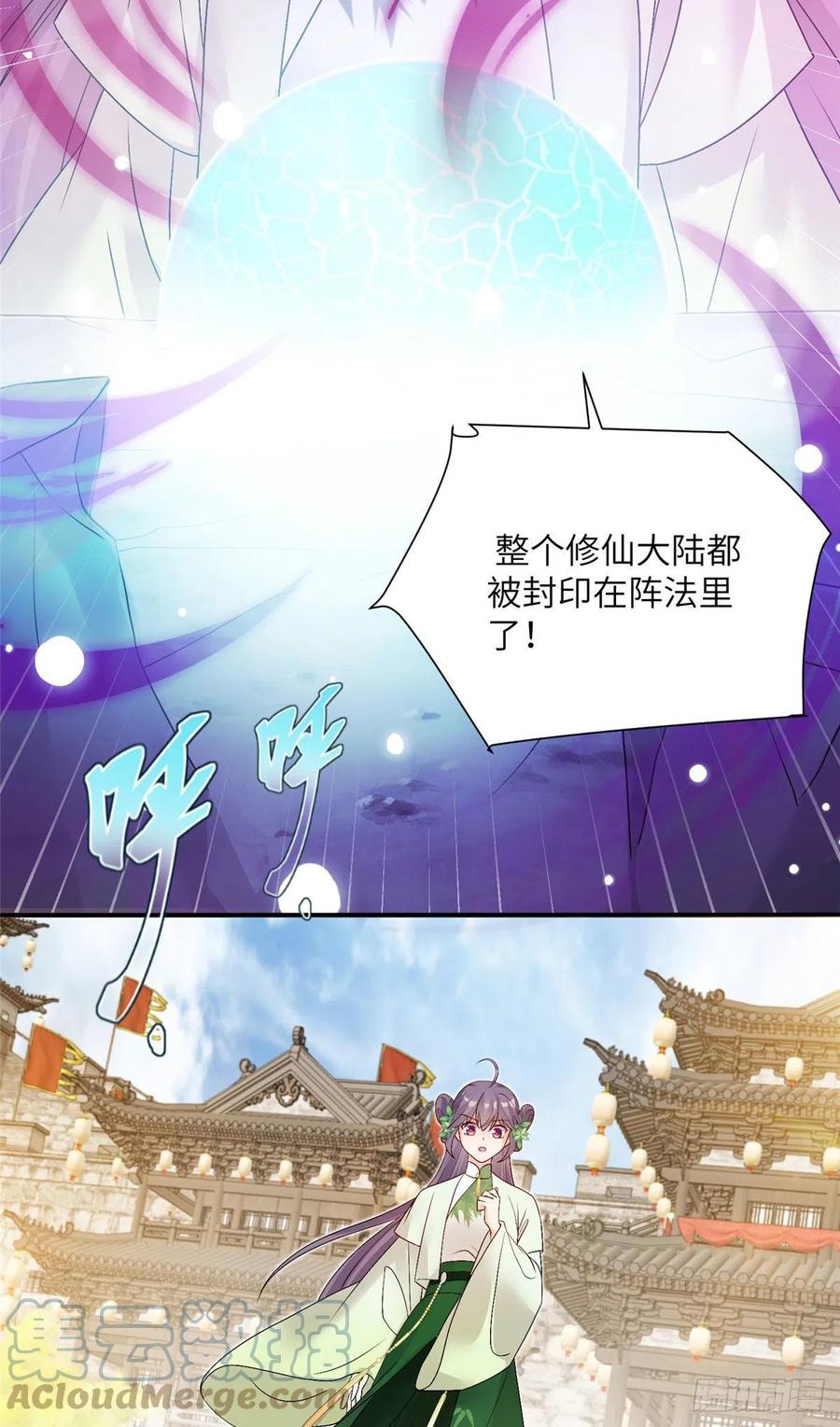 75 杰克苏与玛丽苏18