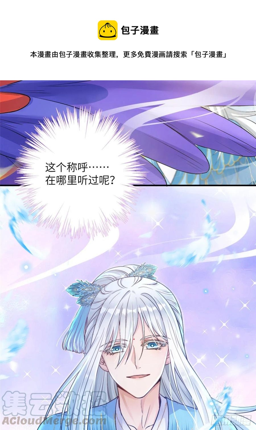 035 小妹，我终于找到你了40