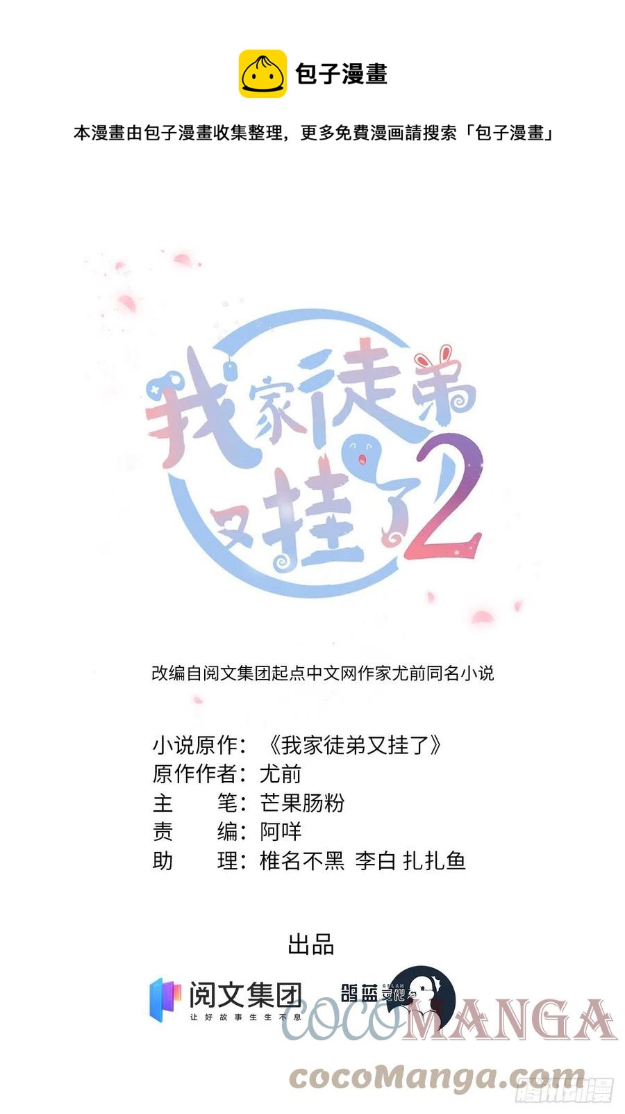 69 玉林峰玉言尊上0