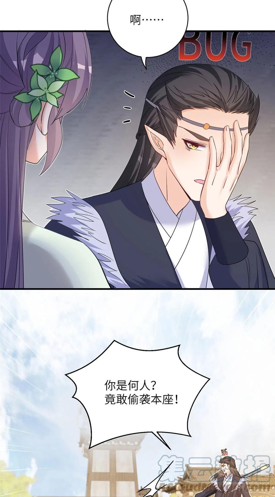 75 杰克苏与玛丽苏6