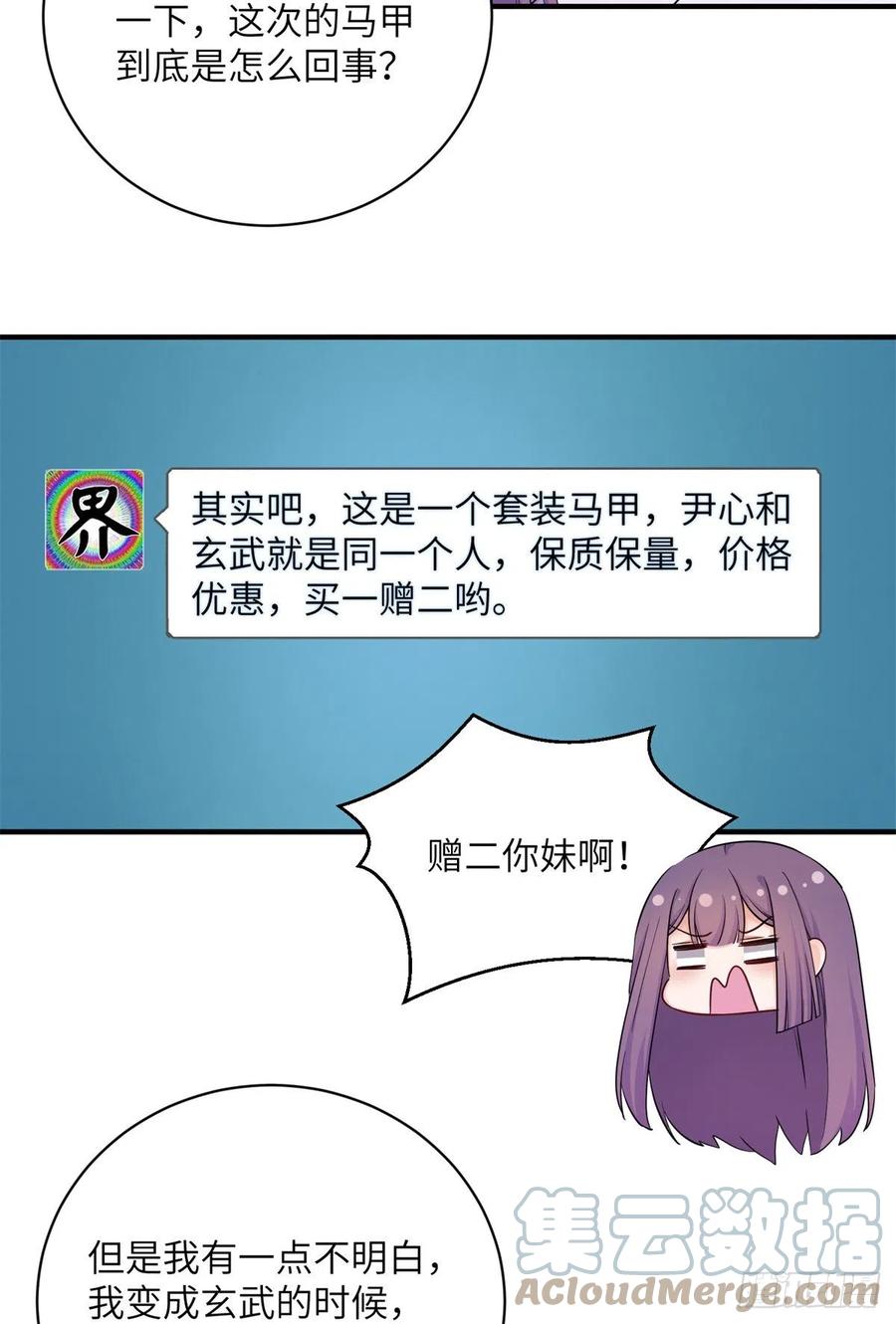 051 套装马甲24