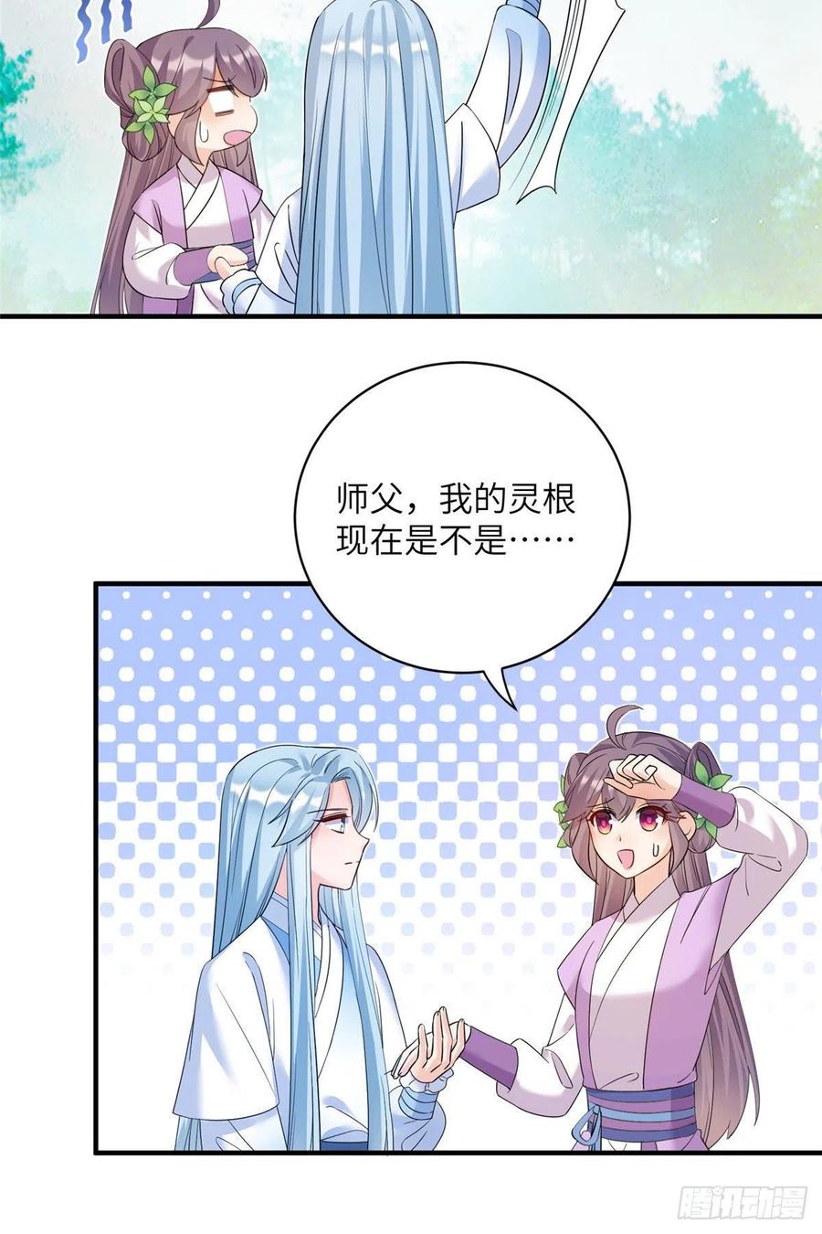 64 师父恢复修为了8