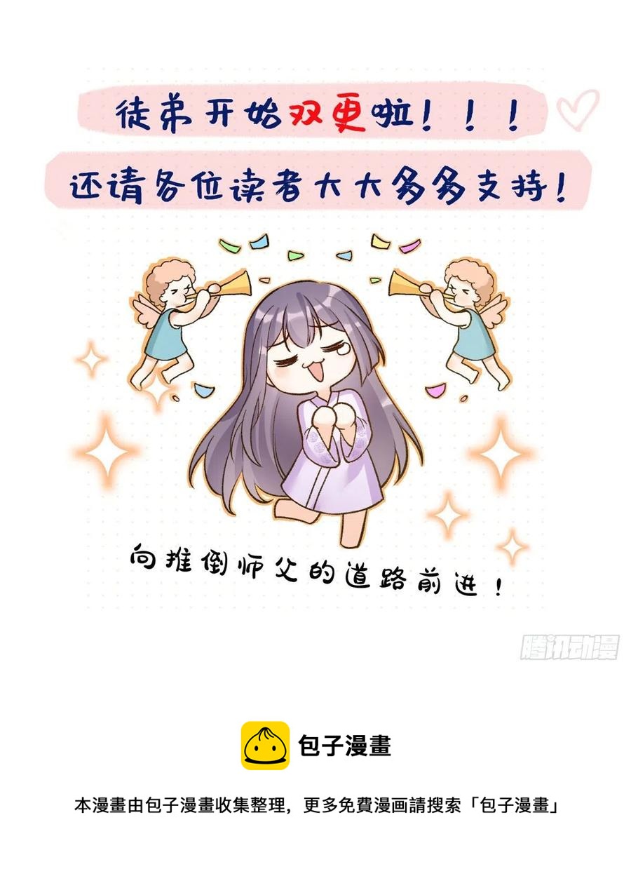 048 开启跨界天门59
