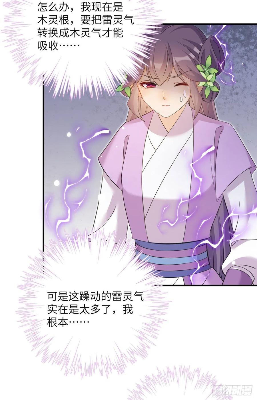 63 强行结丹27
