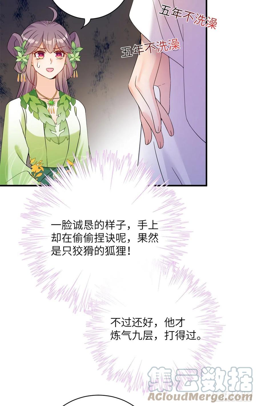 054 新的bug出现了3