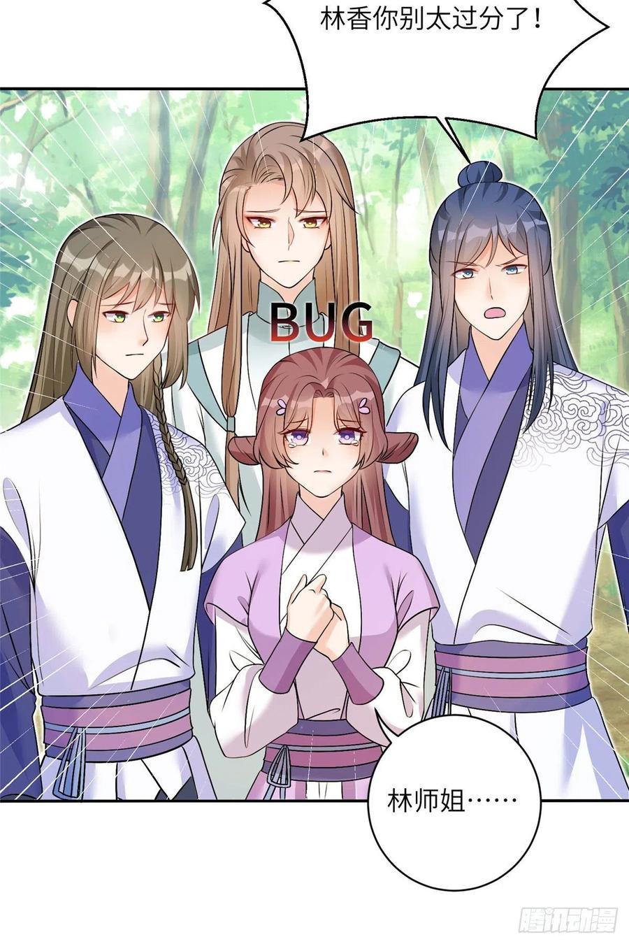 64 师父恢复修为了46