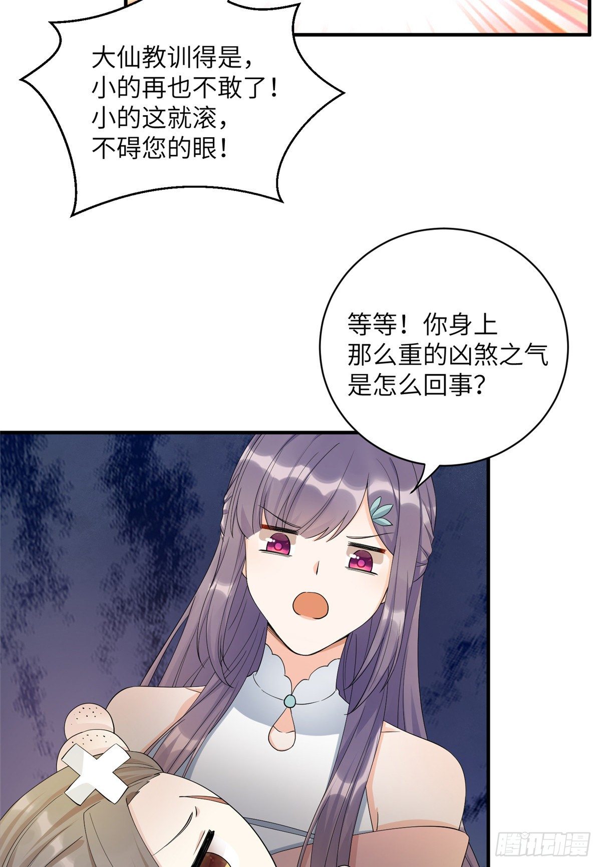 01 挂件+115