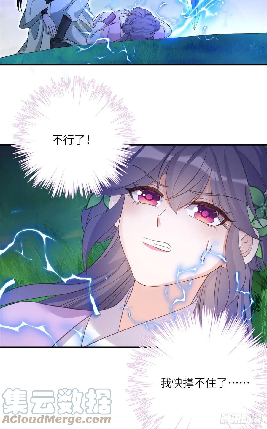63 强行结丹18