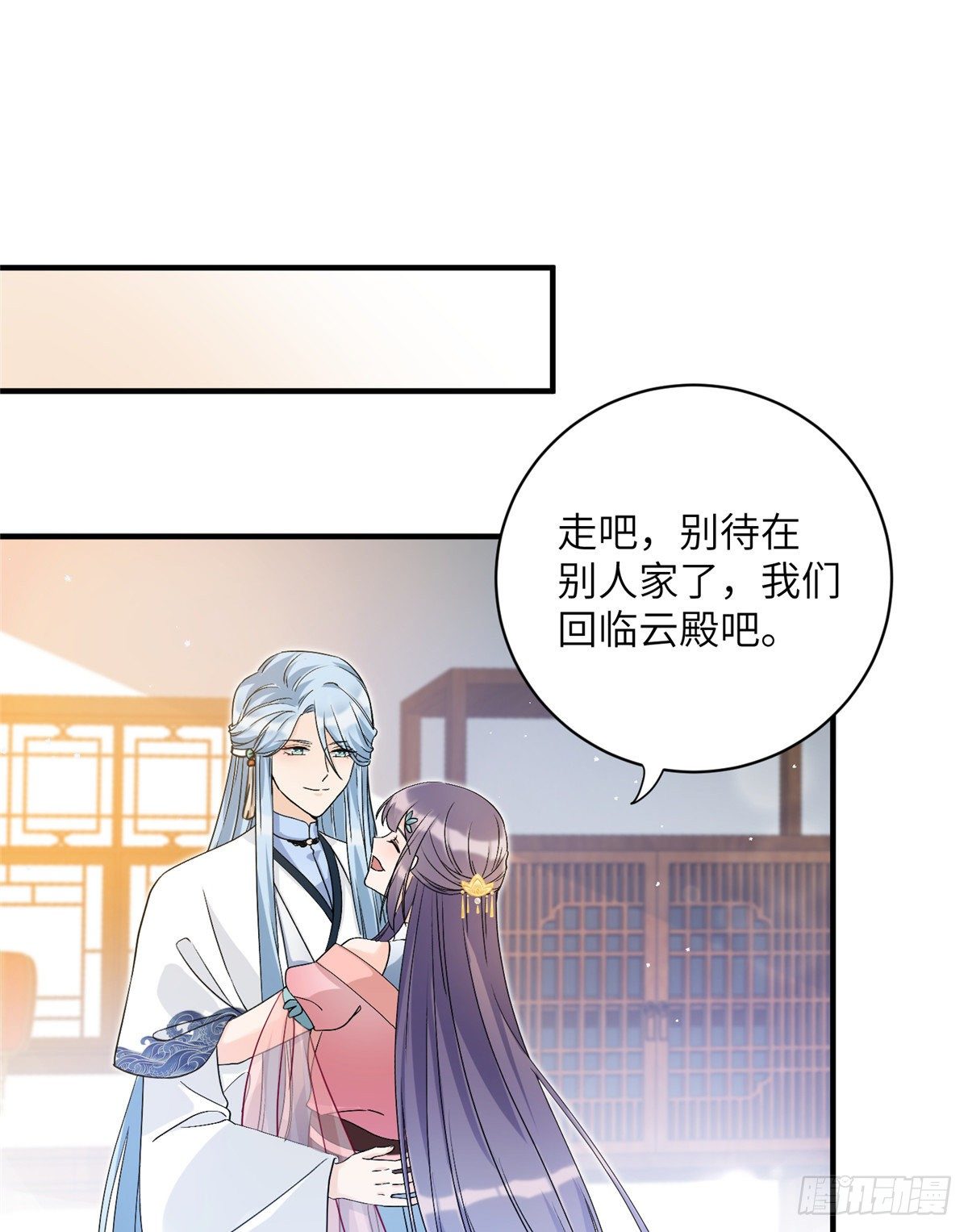 14 毁灭之光11