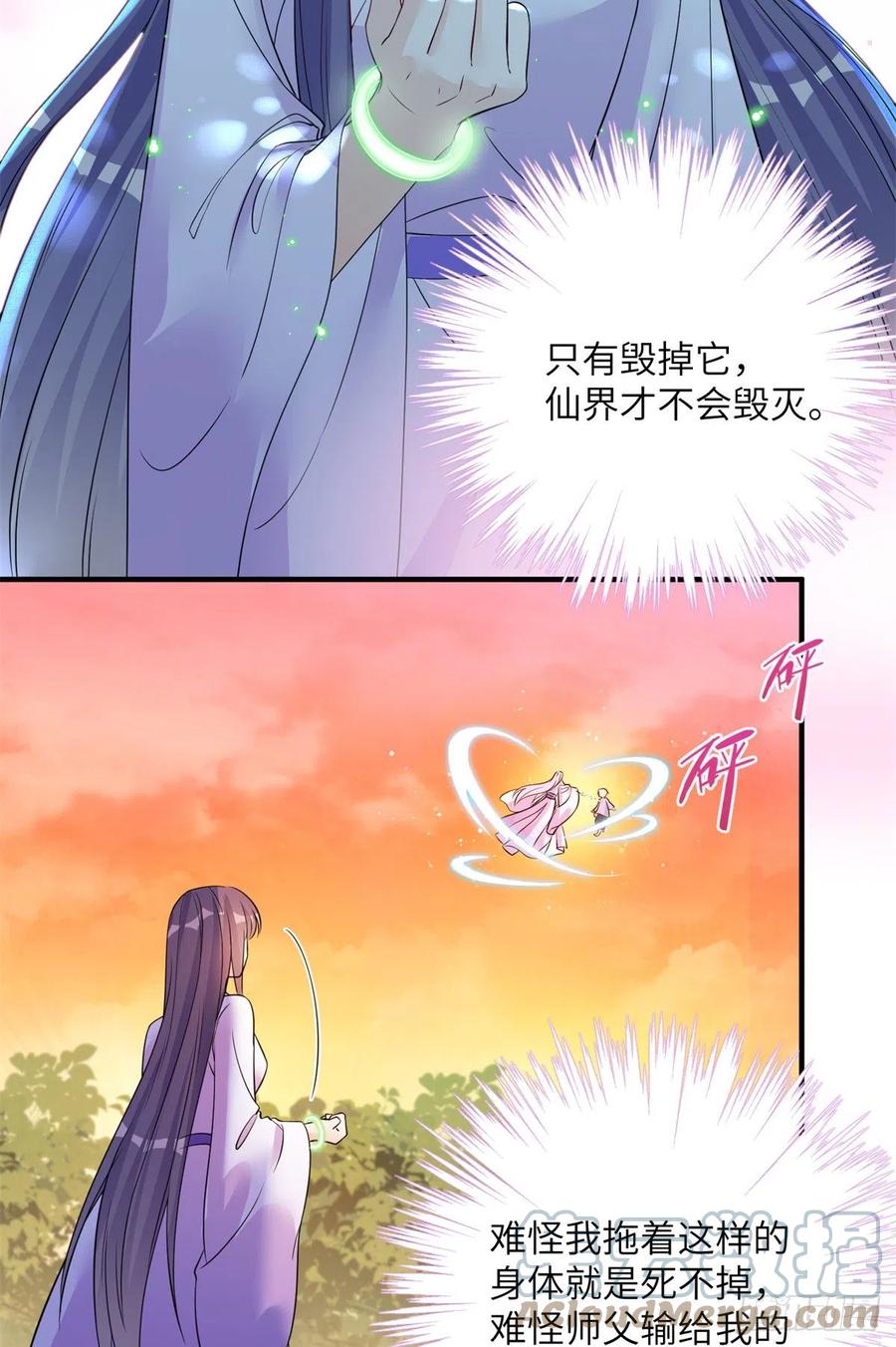 051 套装马甲12