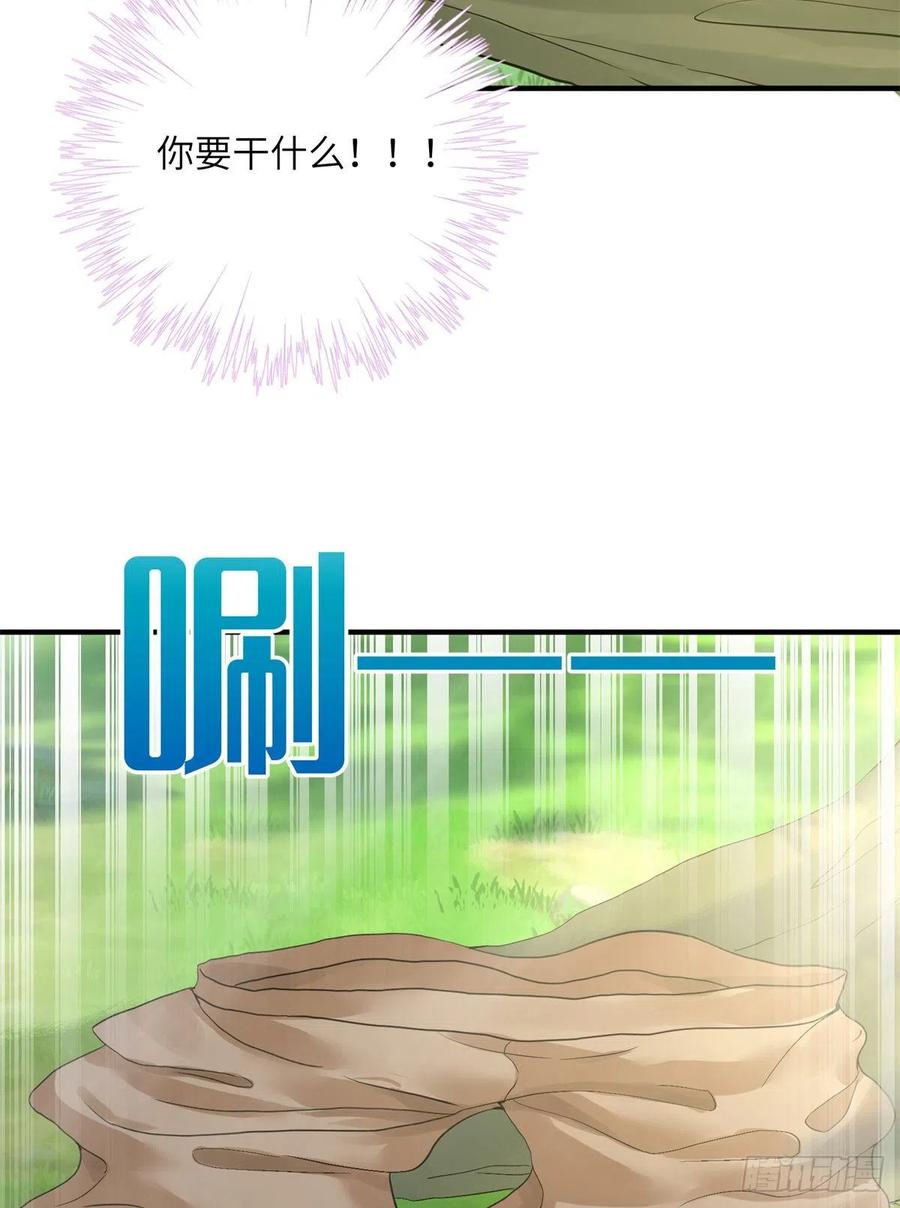 052 我变成树了37