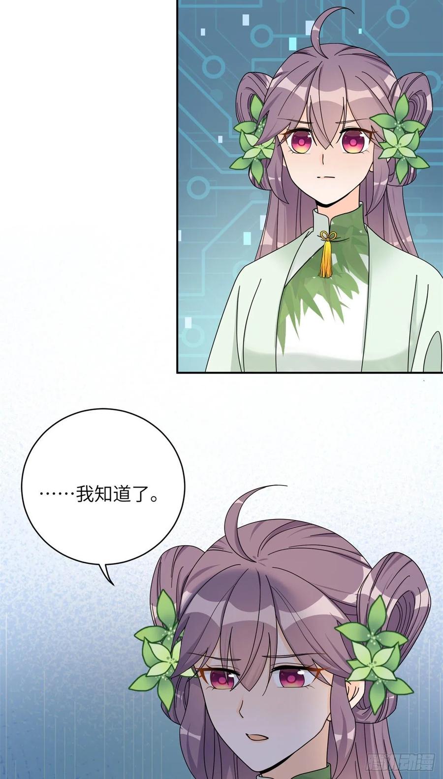 80 回原本的世界10