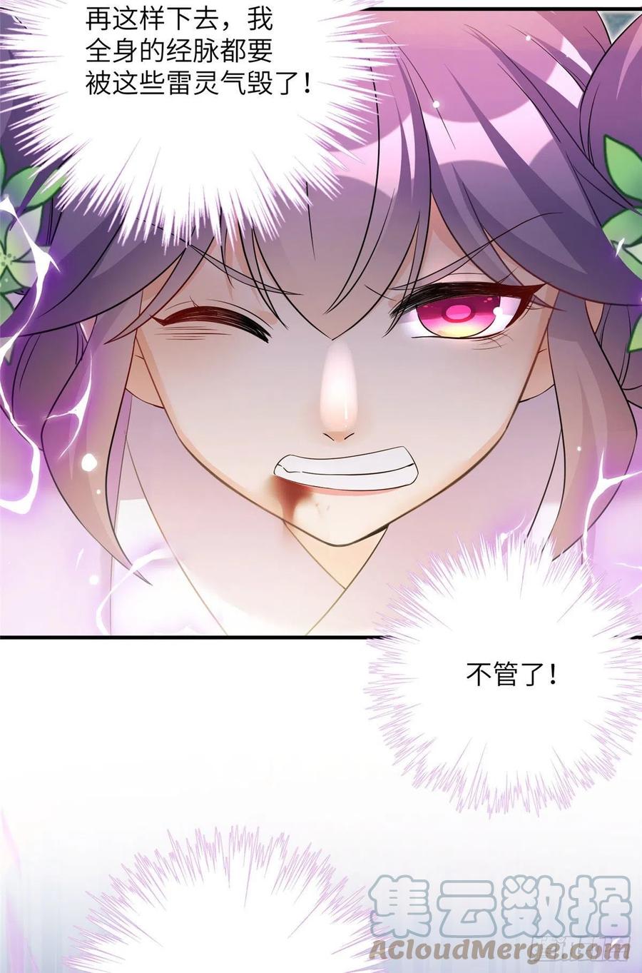 63 强行结丹30