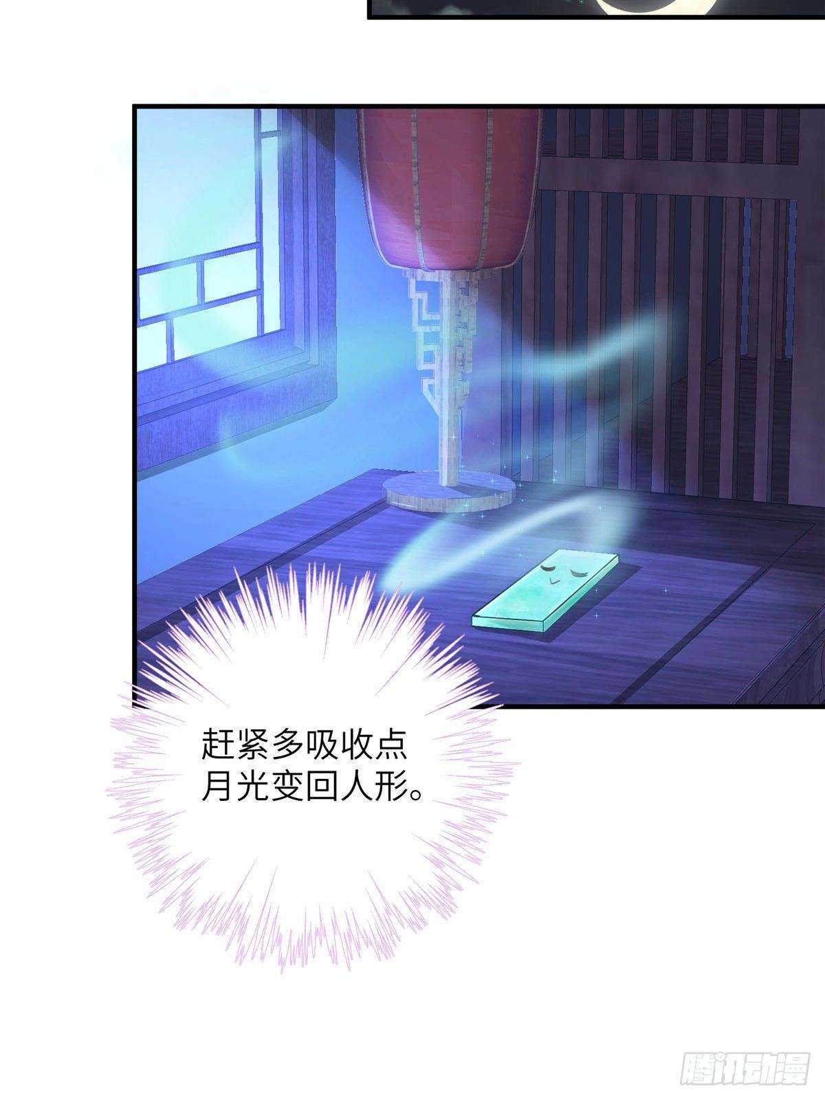 12 组团夜袭？17
