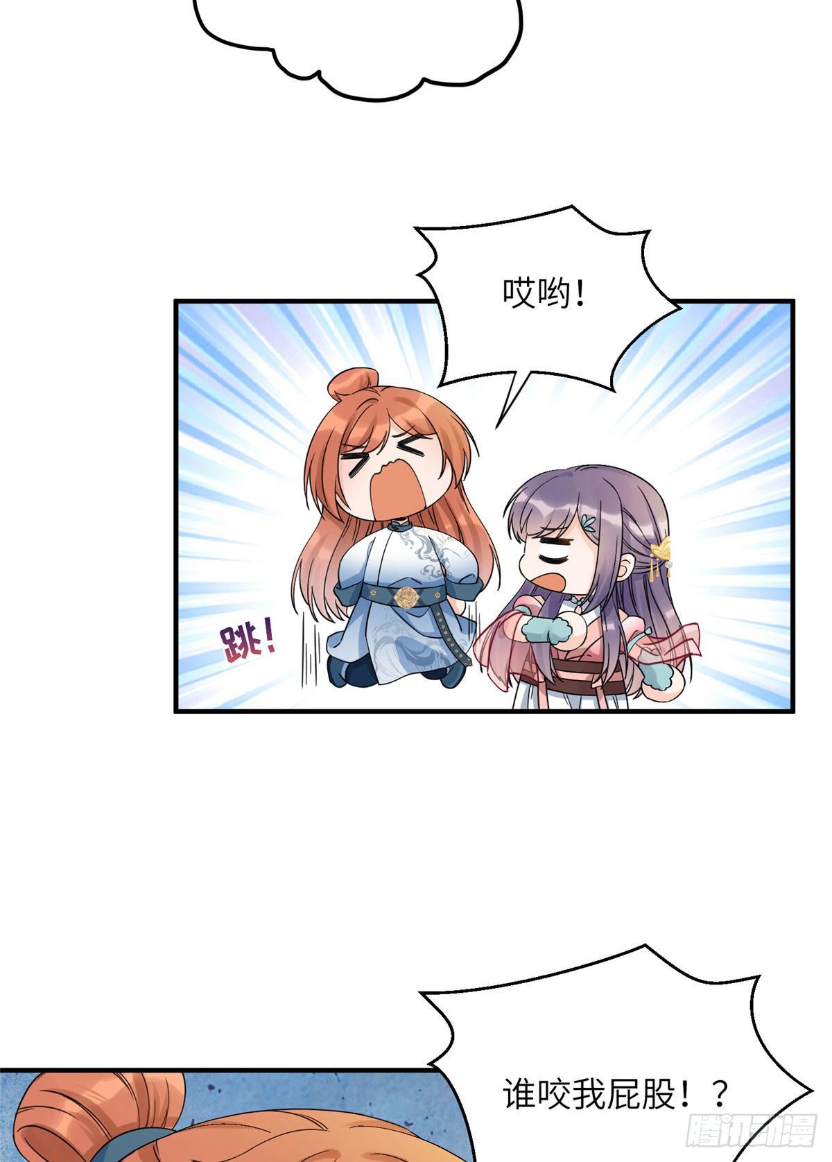 06 小屁孩回来了？46