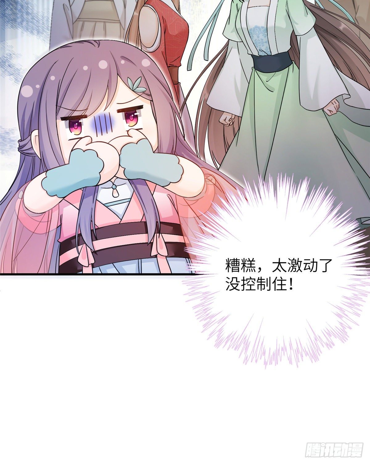 08 我们都是二百五41