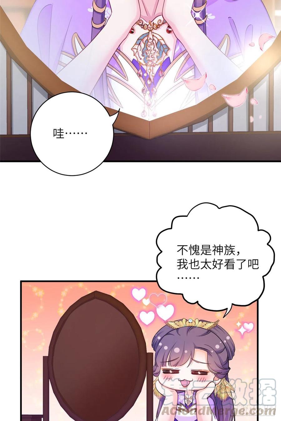 038 接受传承2