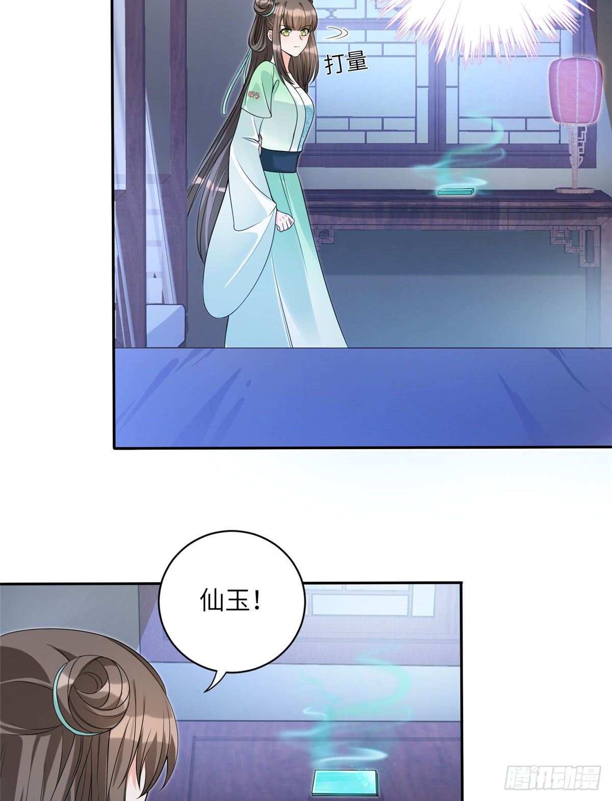 12 组团夜袭？28
