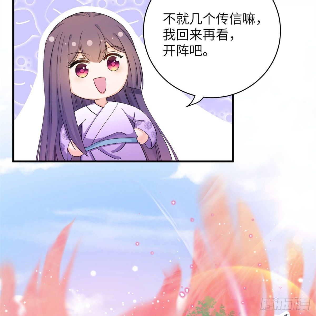 25 养猪的师祖47