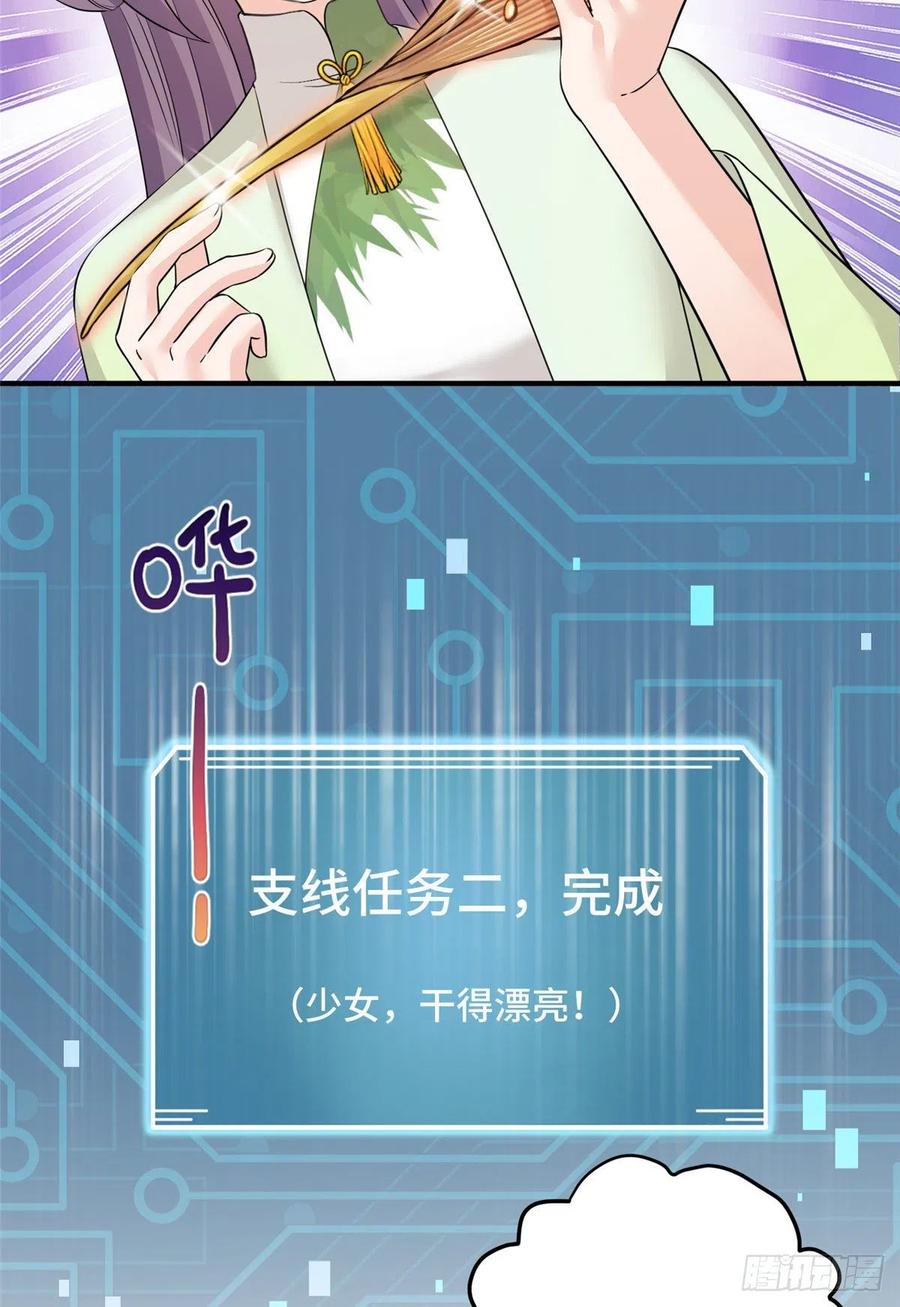 72 说出你的名字38
