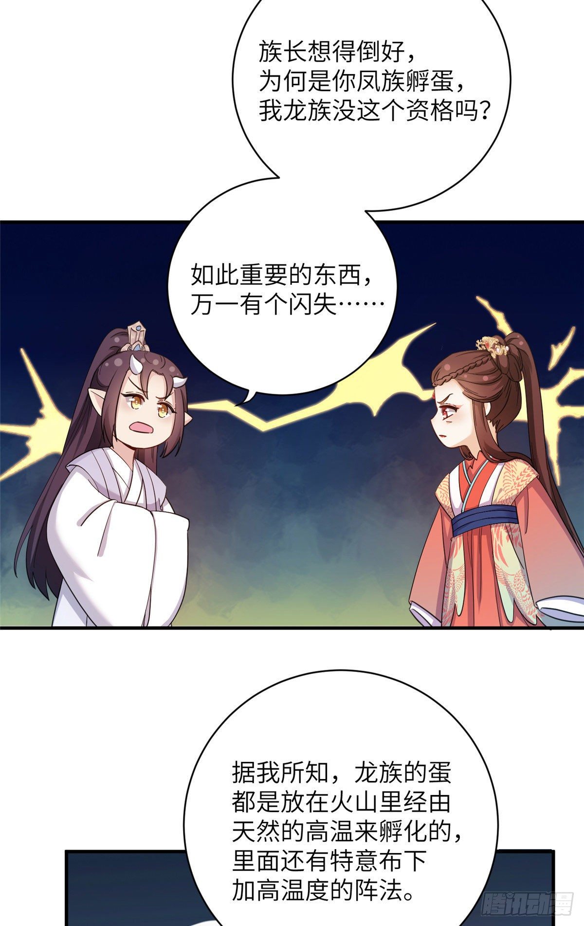 24 是什么蛋19