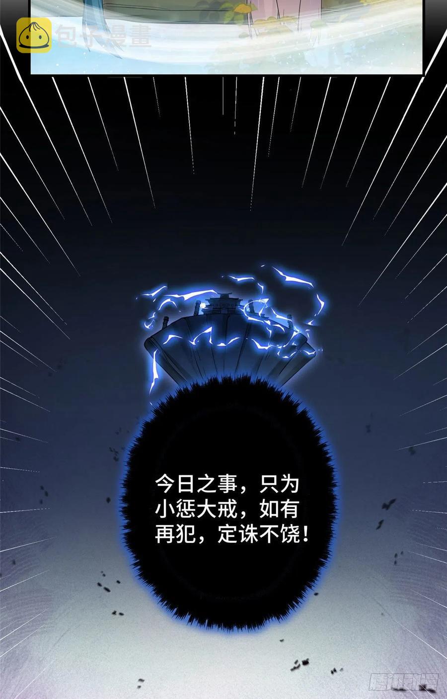 69 玉林峰玉言尊上11