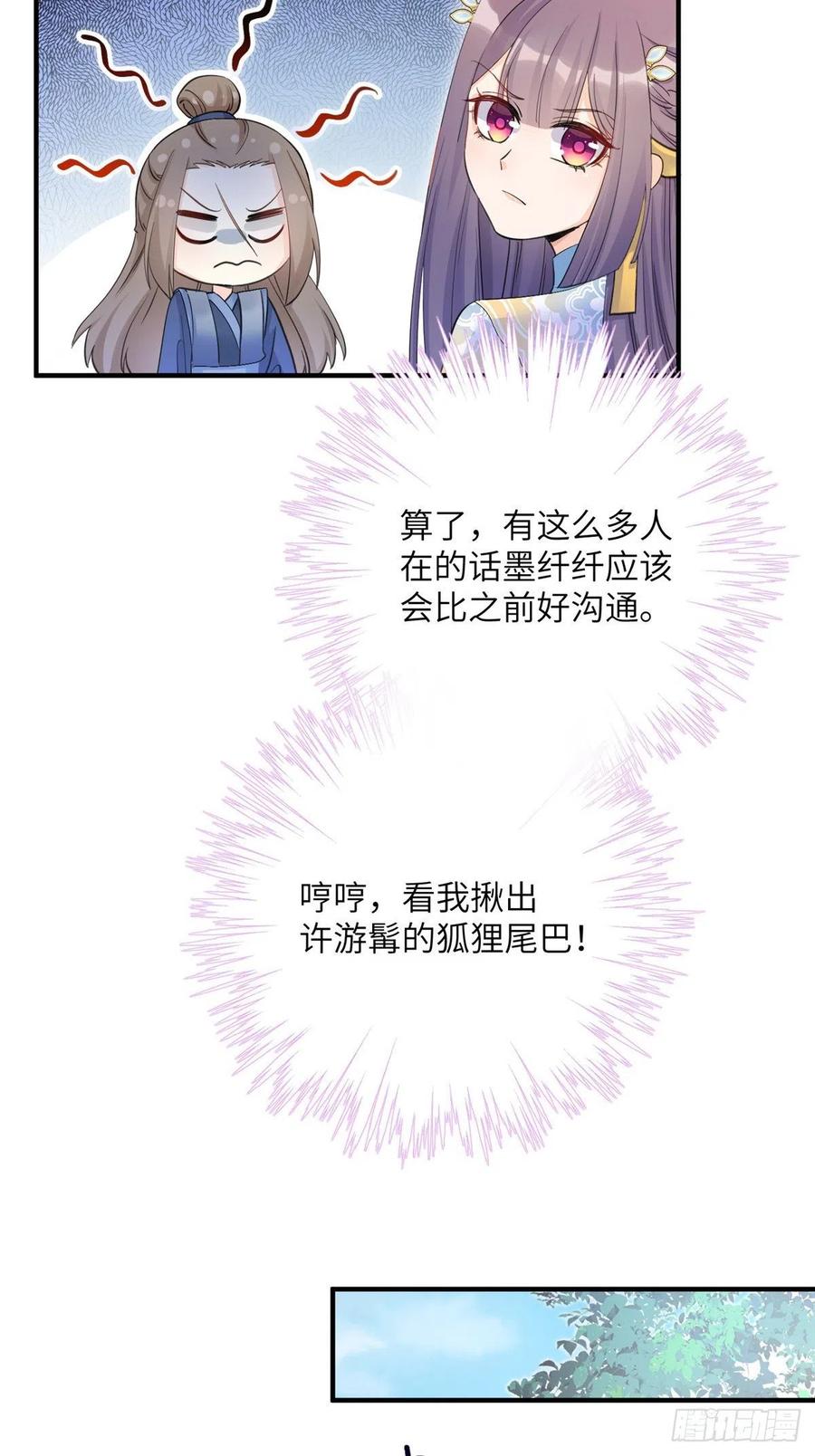 029 空间历届主人开会23