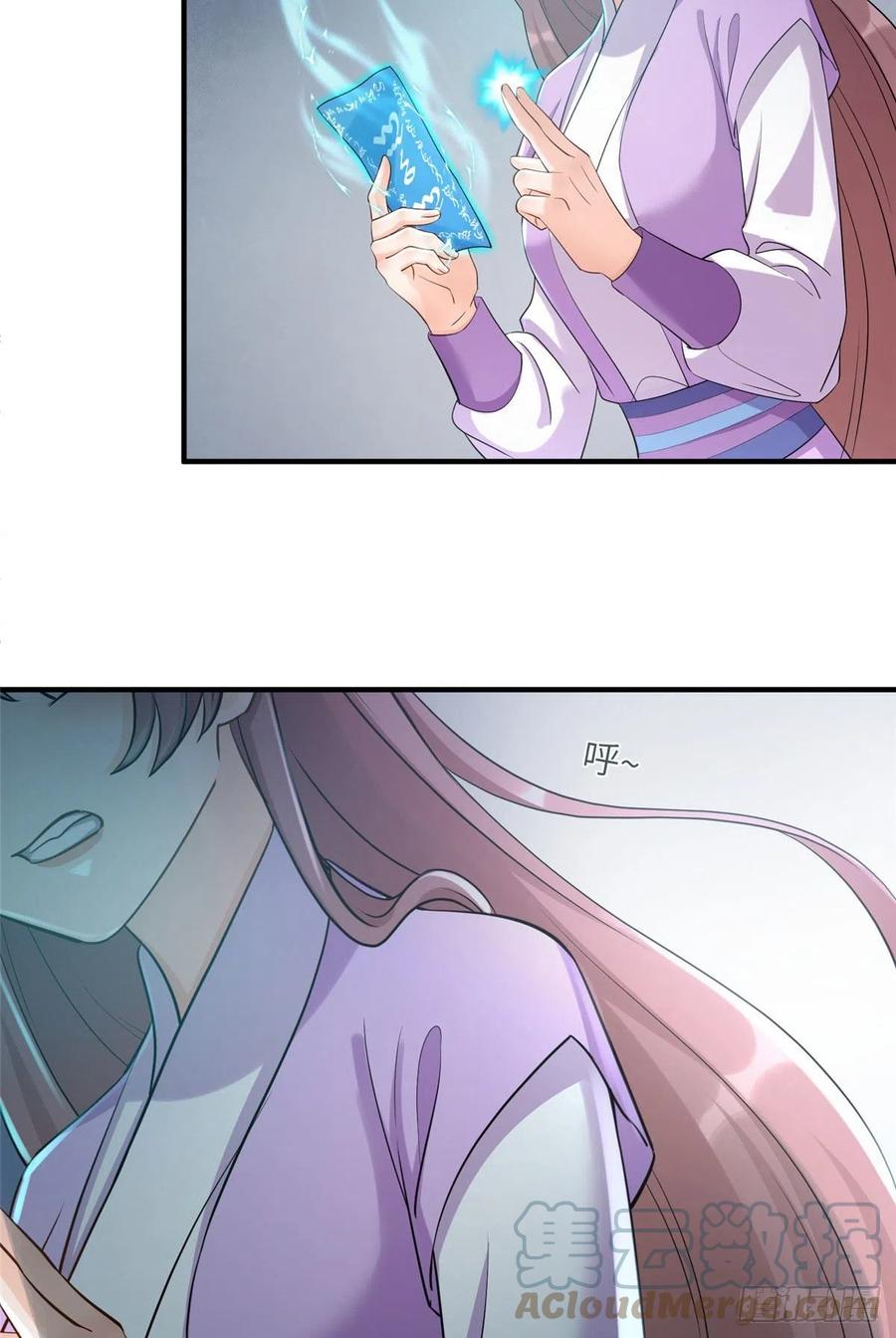 060 熟悉的妖兽21