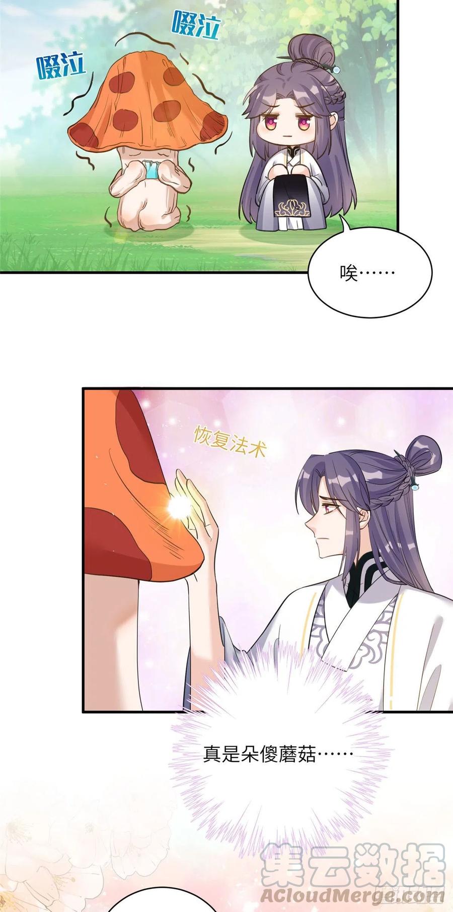 032 为石头精报仇12