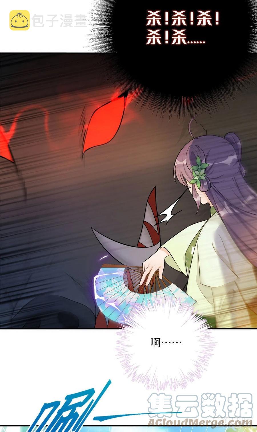 71 疯魔的妖兽33