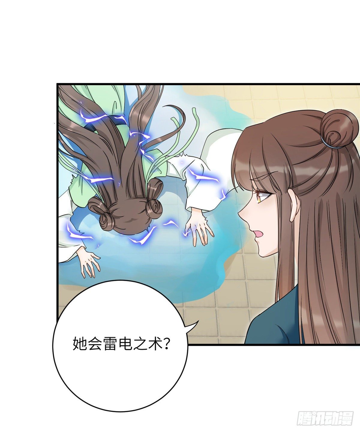 11 小婊砸的雷电之术26