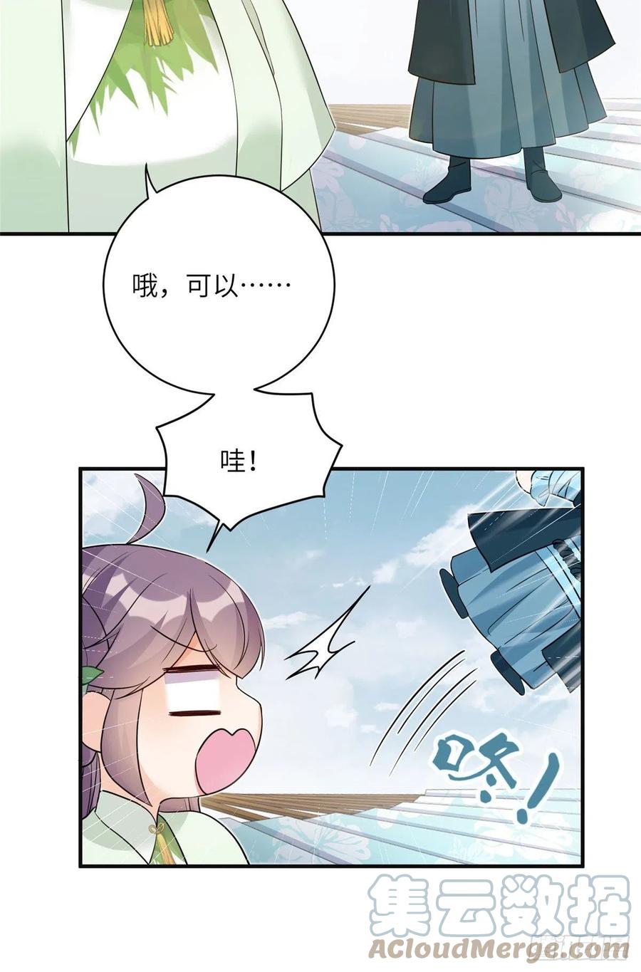 70 迎击兽潮24
