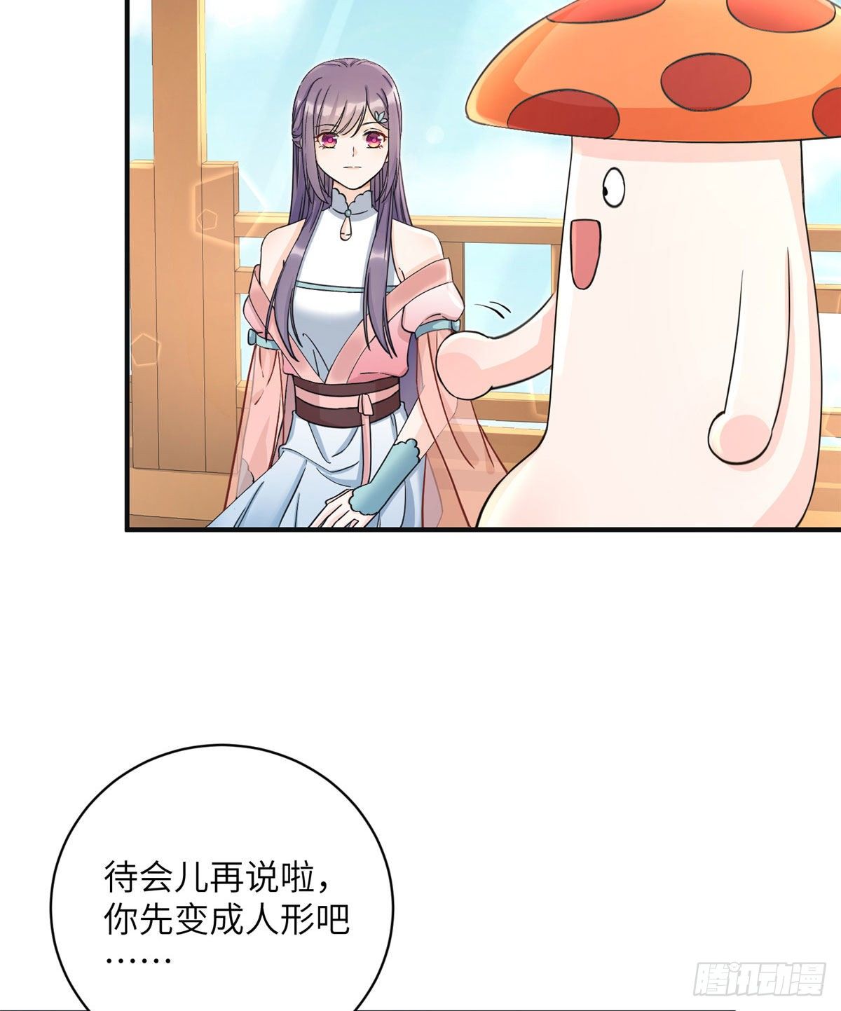 06 小屁孩回来了？15