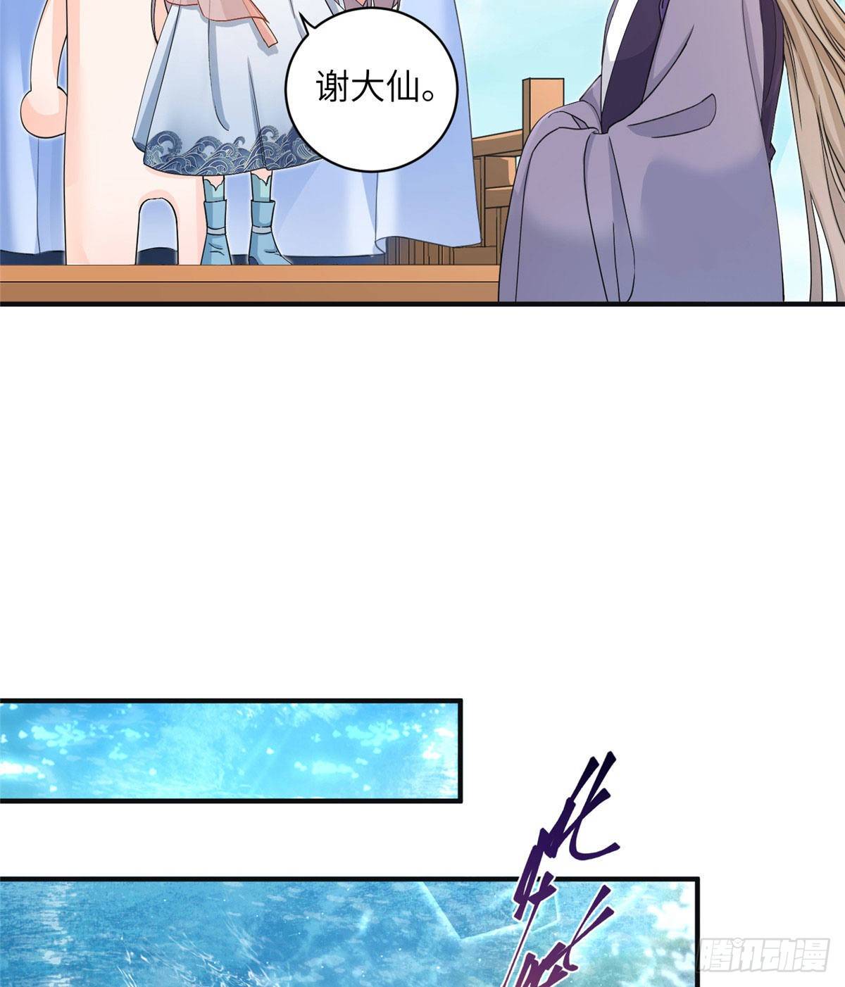 06 小屁孩回来了？13
