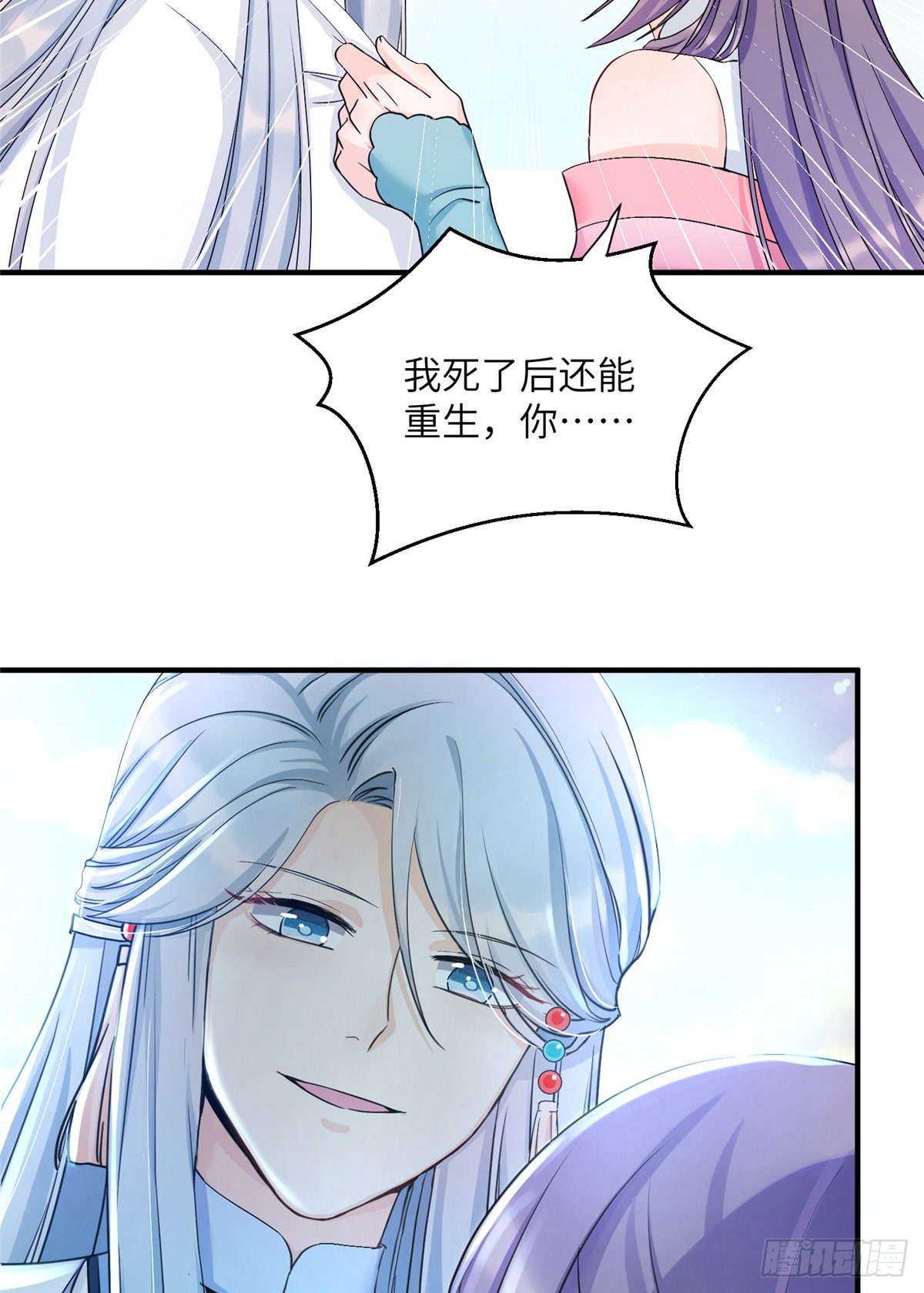 15 直面偷袭者14