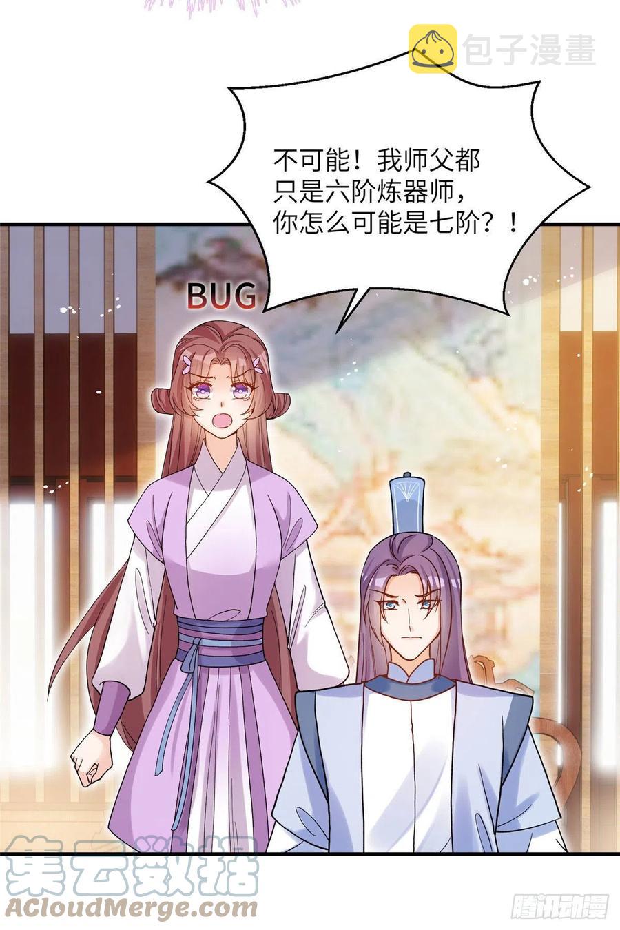 67 世界好感度6