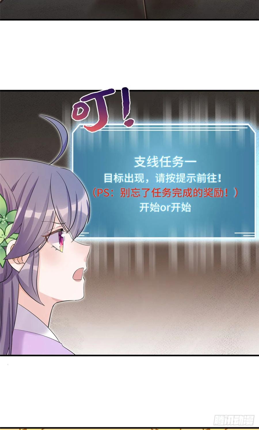 62 高端连连看13