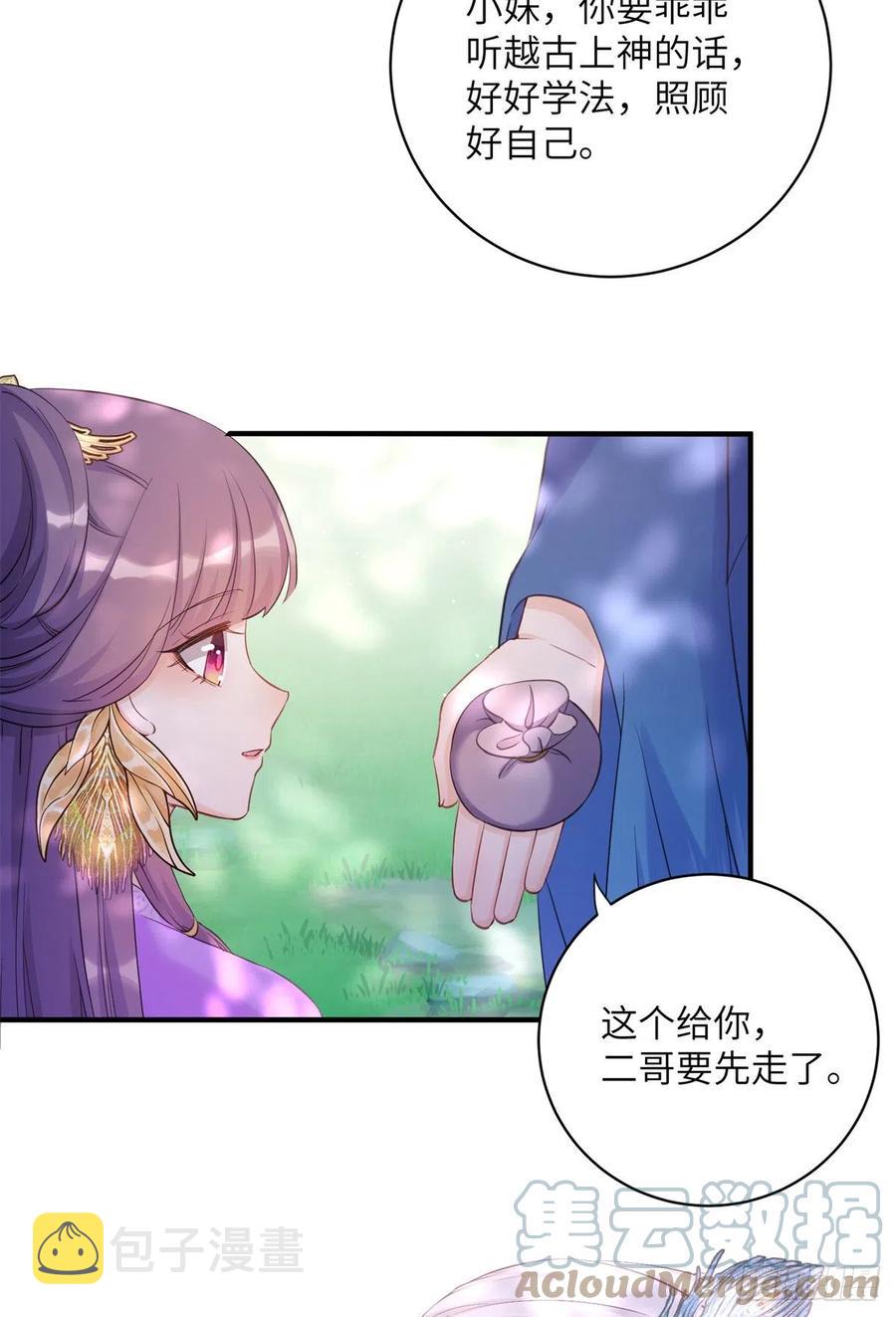 041 一生只能用两次45