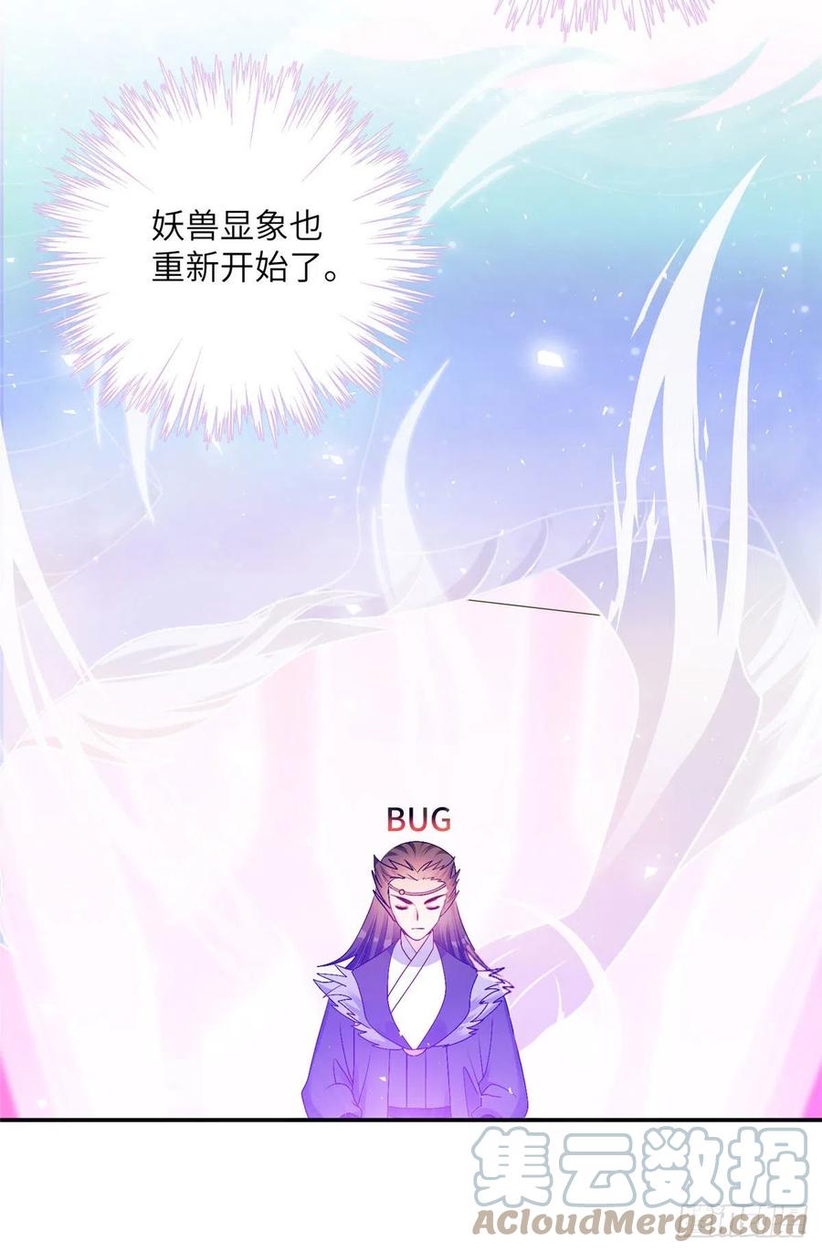 76 神兽麒麟6