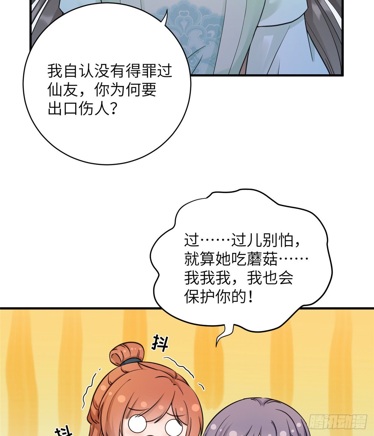 09 入门选拔2