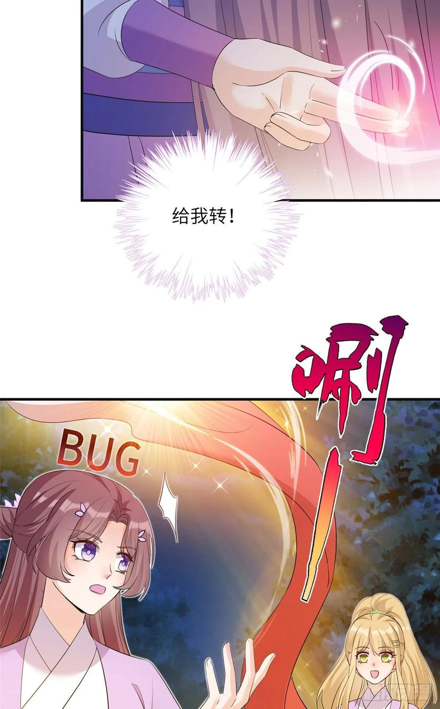 70 迎击兽潮7