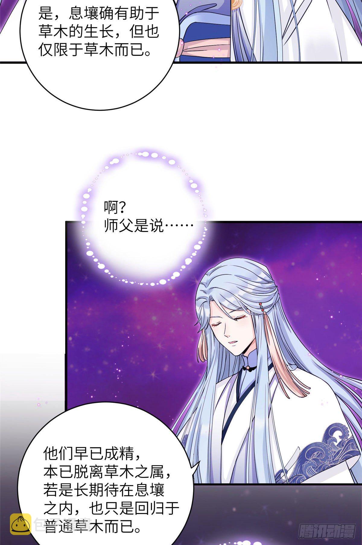 07 我家让你住！我们一起睡！27